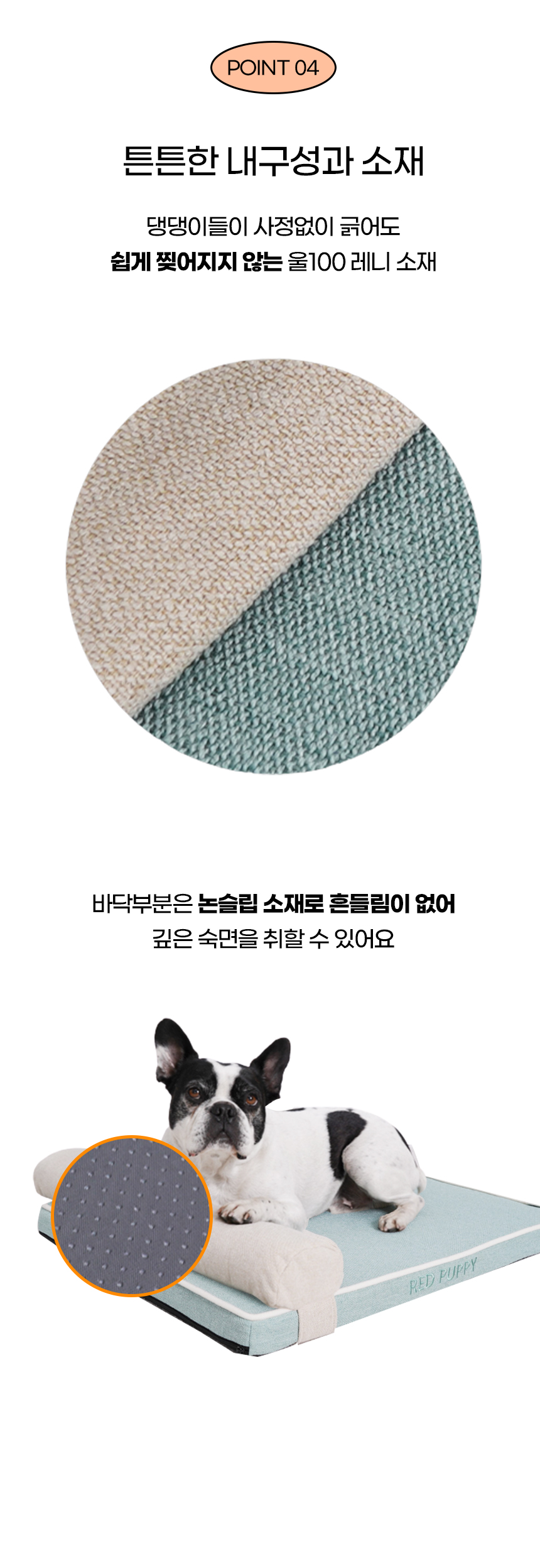 [NEW신상][무료배송] 개과천선 쓰리디 에어 오투스 방석 (파스텔 민트/다크 그레이) 9번째