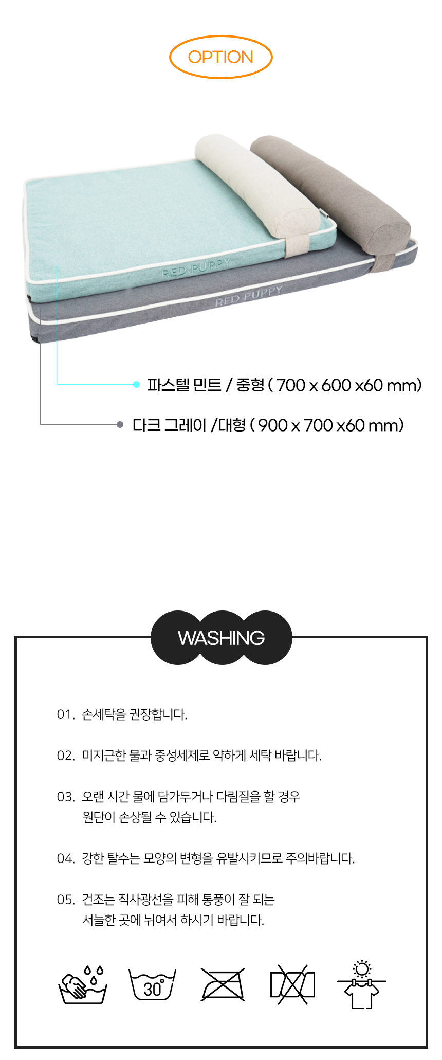 [NEW신상][무료배송] 개과천선 쓰리디 에어 오투스 방석 (파스텔 민트/다크 그레이) 11번째