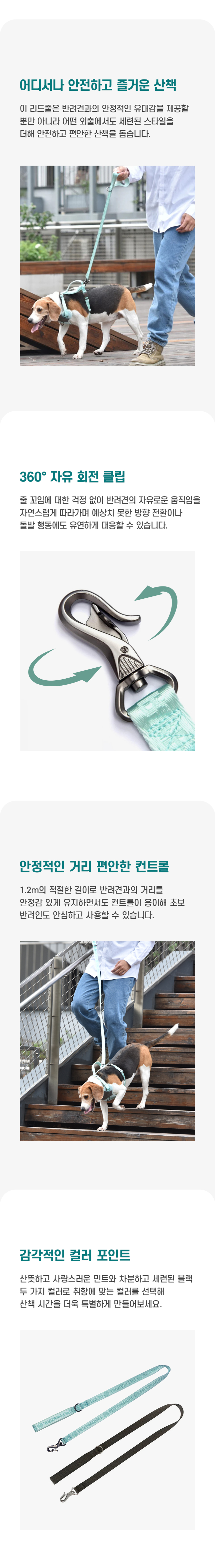 [NEW신상][무료배송] 펫마블 자가드 리드줄 강아지 산책줄 3번째