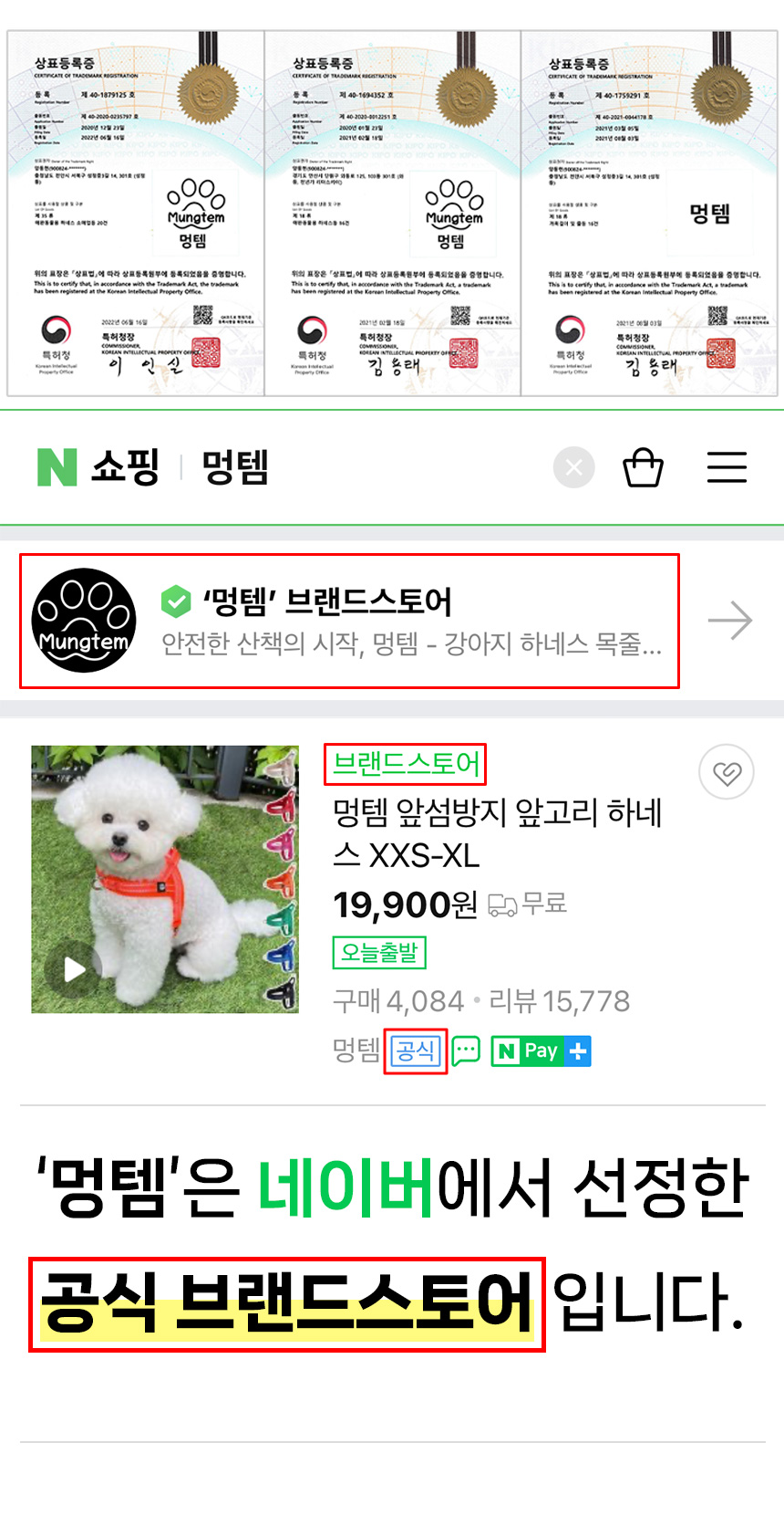 [무료배송] 멍템 100% 생분해 로즈 풉백 10롤 5번째