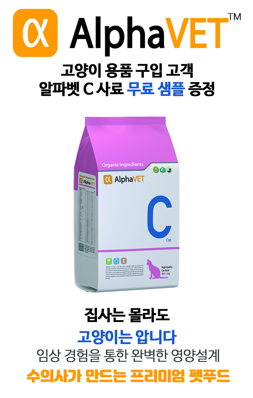 [무료배송] 아토주 파우제 수직 고양이 스크래쳐+플리스 탑시트 세트 1번째