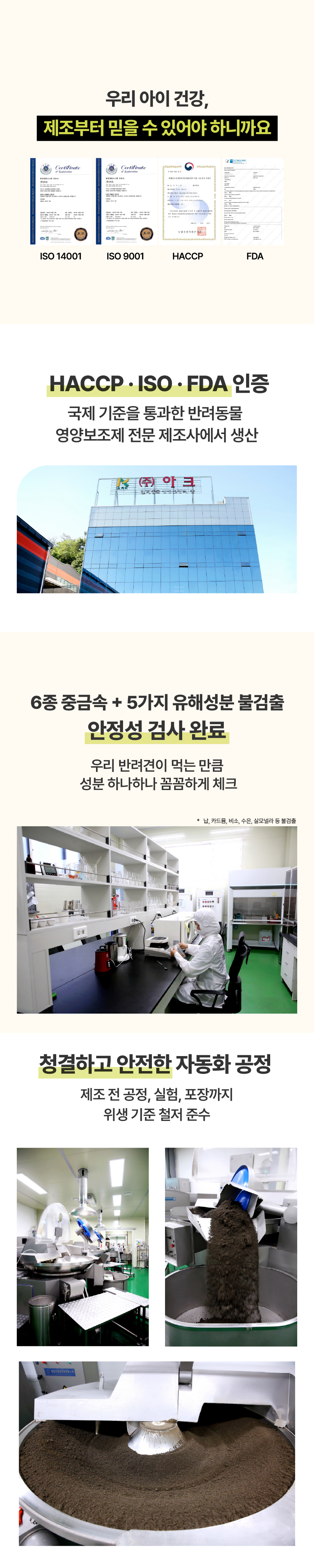 [체험단] [무료배송] 펫글로우 독 아티플러스 관절 영양제 100g 29번째