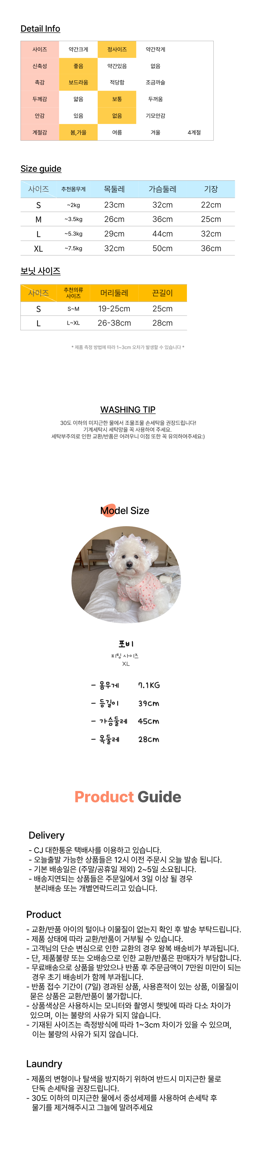 [무료배송] 댕숩 버터컵 가디건 3번째