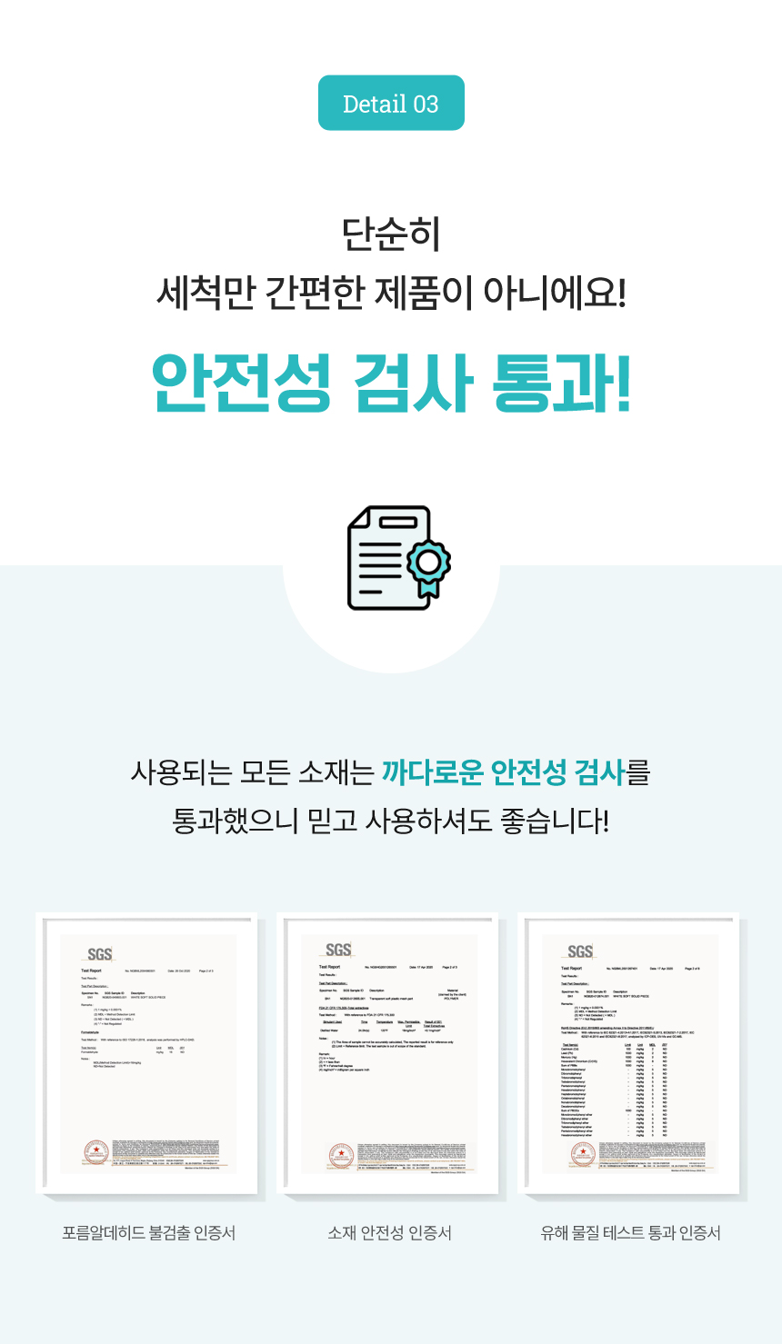 [무료배송] 썸큐브 쿨쿨이 S/L 8번째