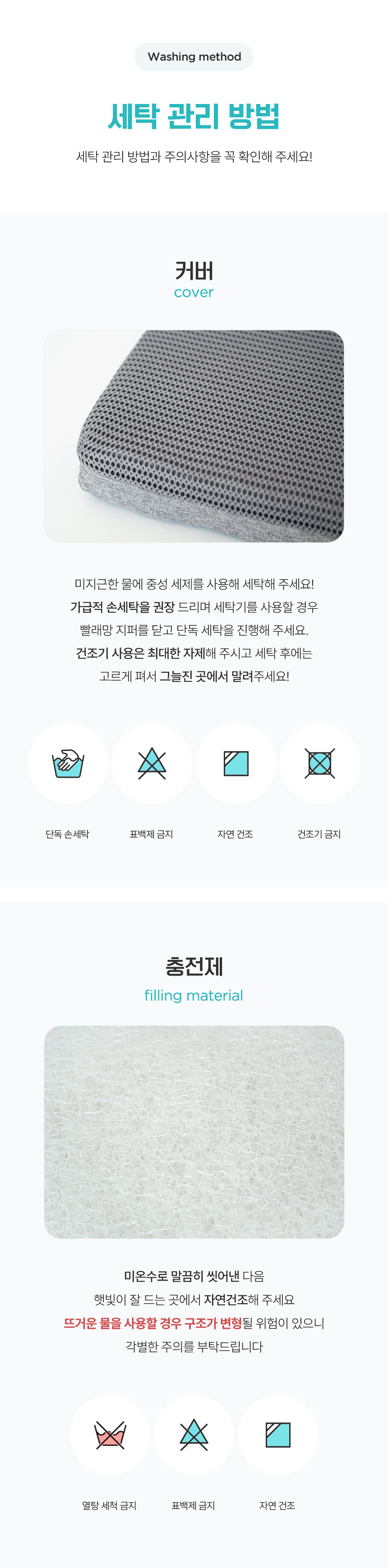 [무료배송] 썸큐브 쿨쿨이 S/L 11번째