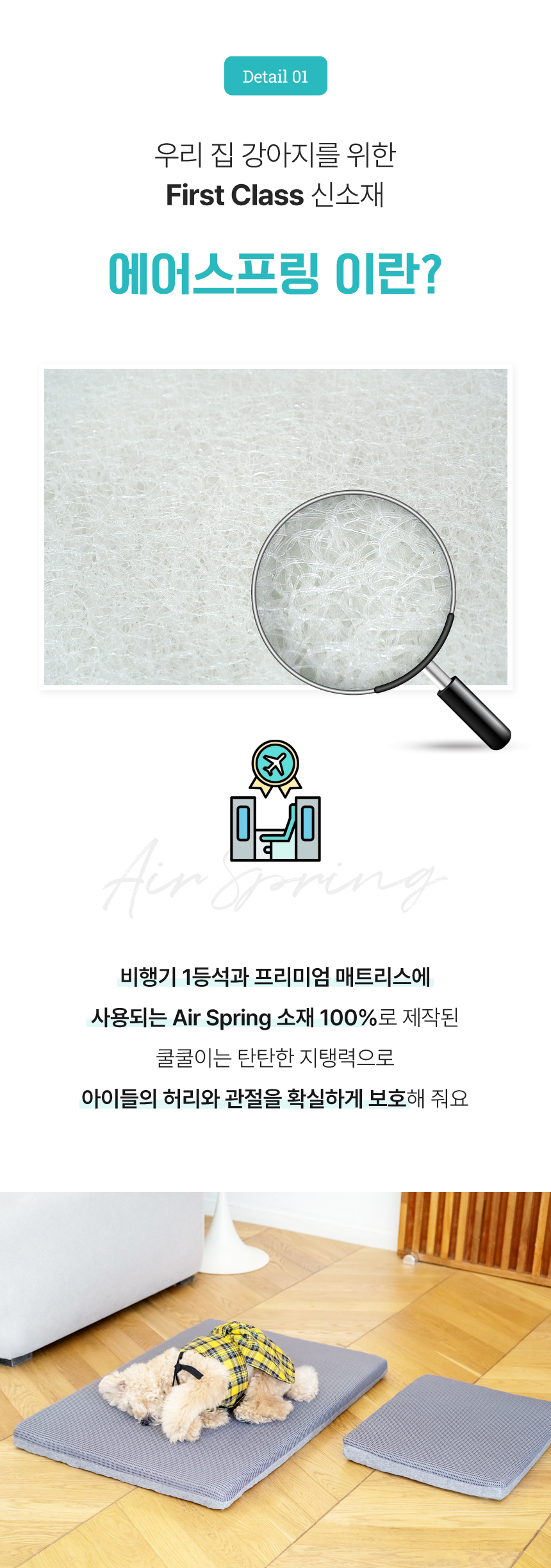 [무료배송] 썸큐브 쿨쿨이 S/L 6번째