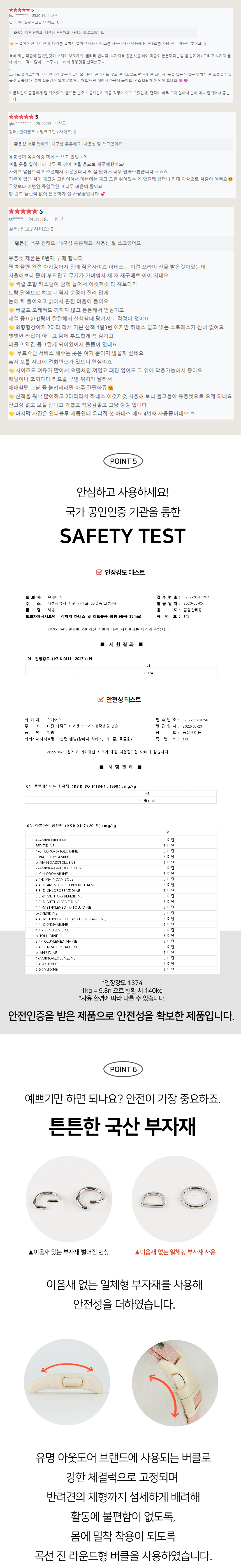 [무료배송] 유봉펫 하네스 앞섬방지 H형 가슴줄&멀티리드줄 SET 12종 8번째