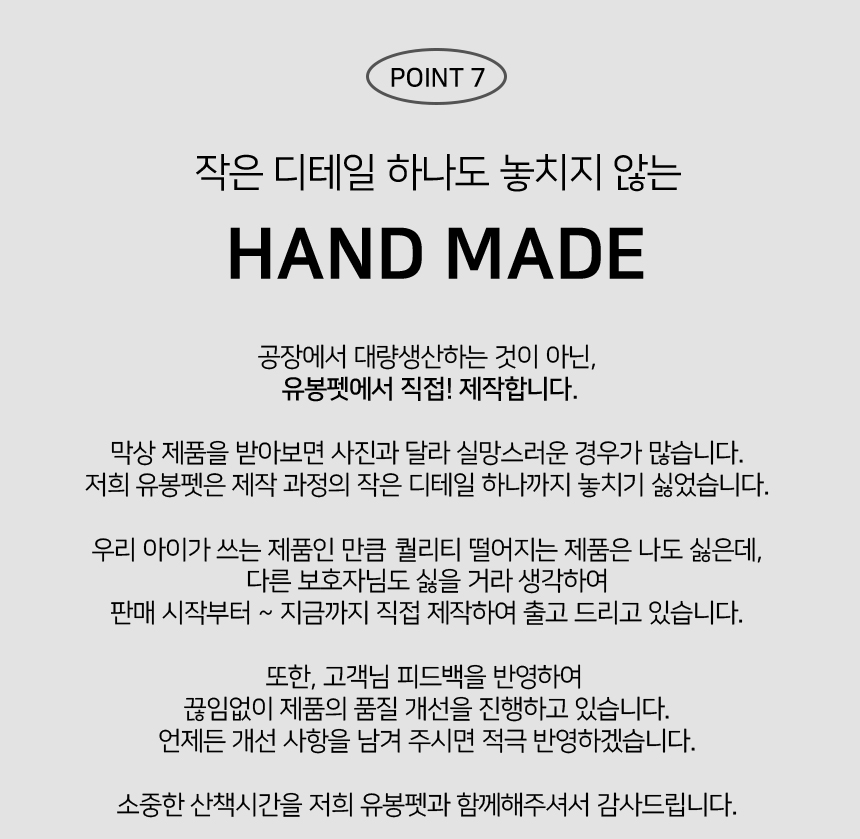 [무료배송] 유봉펫 하네스 앞섬방지 H형 가슴줄&멀티리드줄 SET 12종 9번째