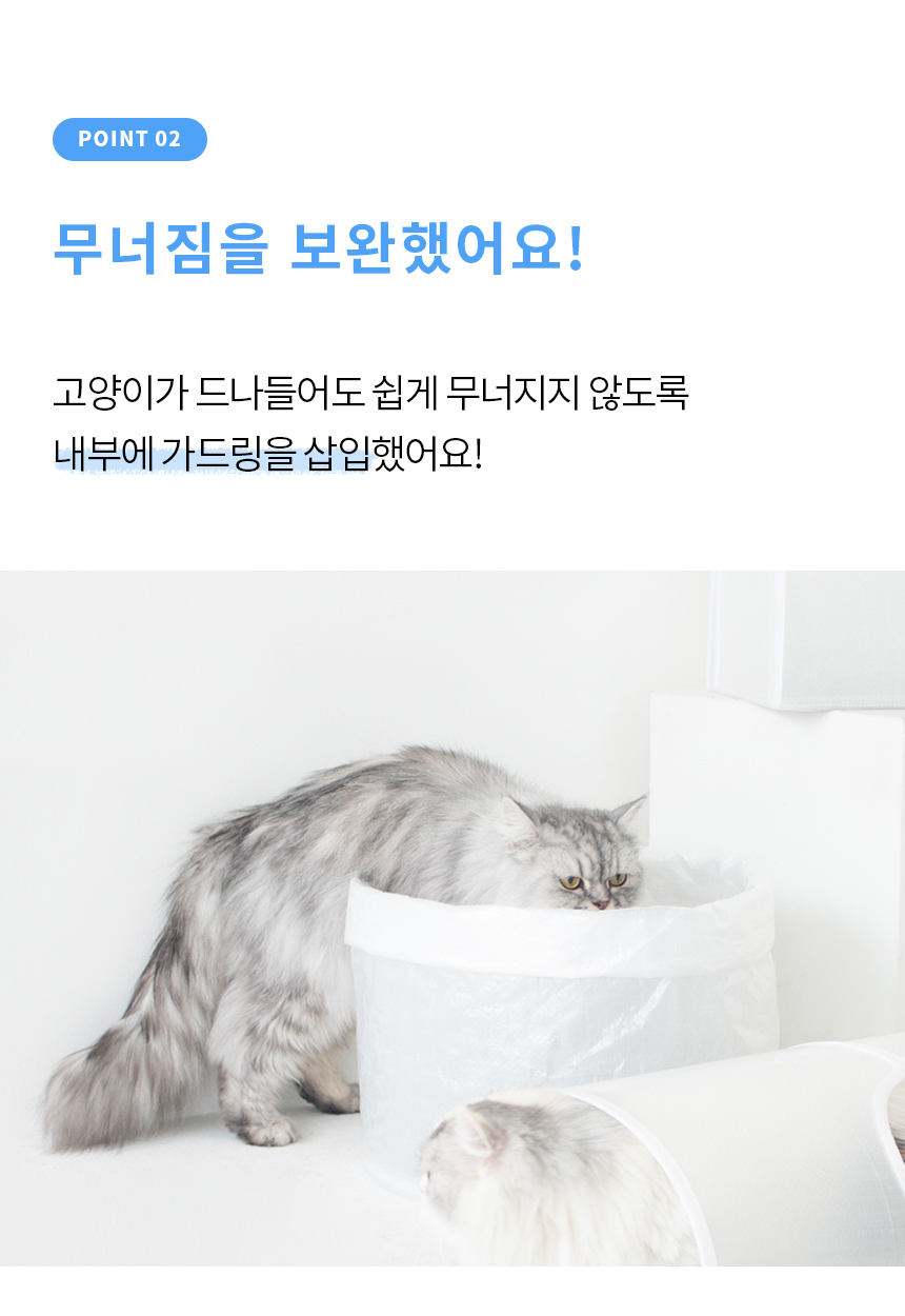 [무료배송] 베베네코 아이스바스캣 5번째