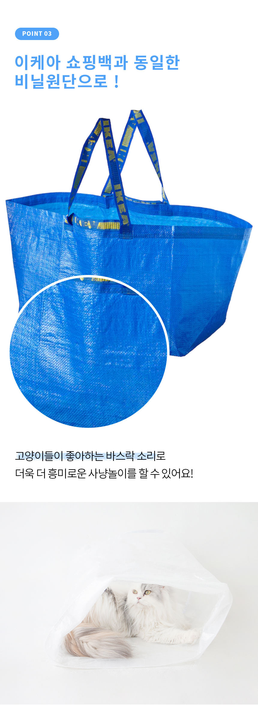 [무료배송] 베베네코 아이스바스캣 7번째