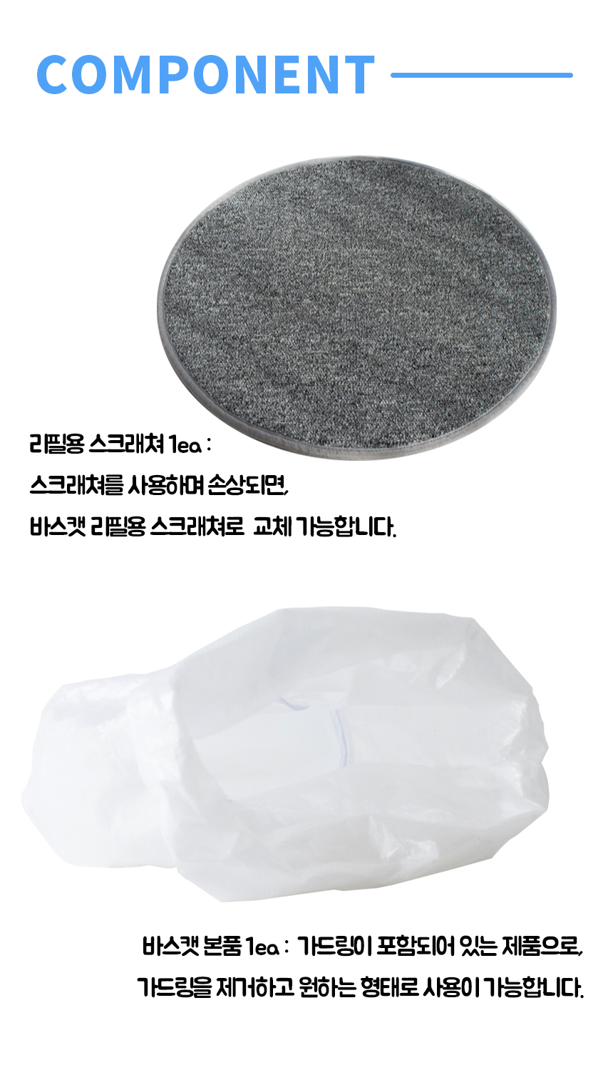 [무료배송] 베베네코 아이스바스캣 11번째