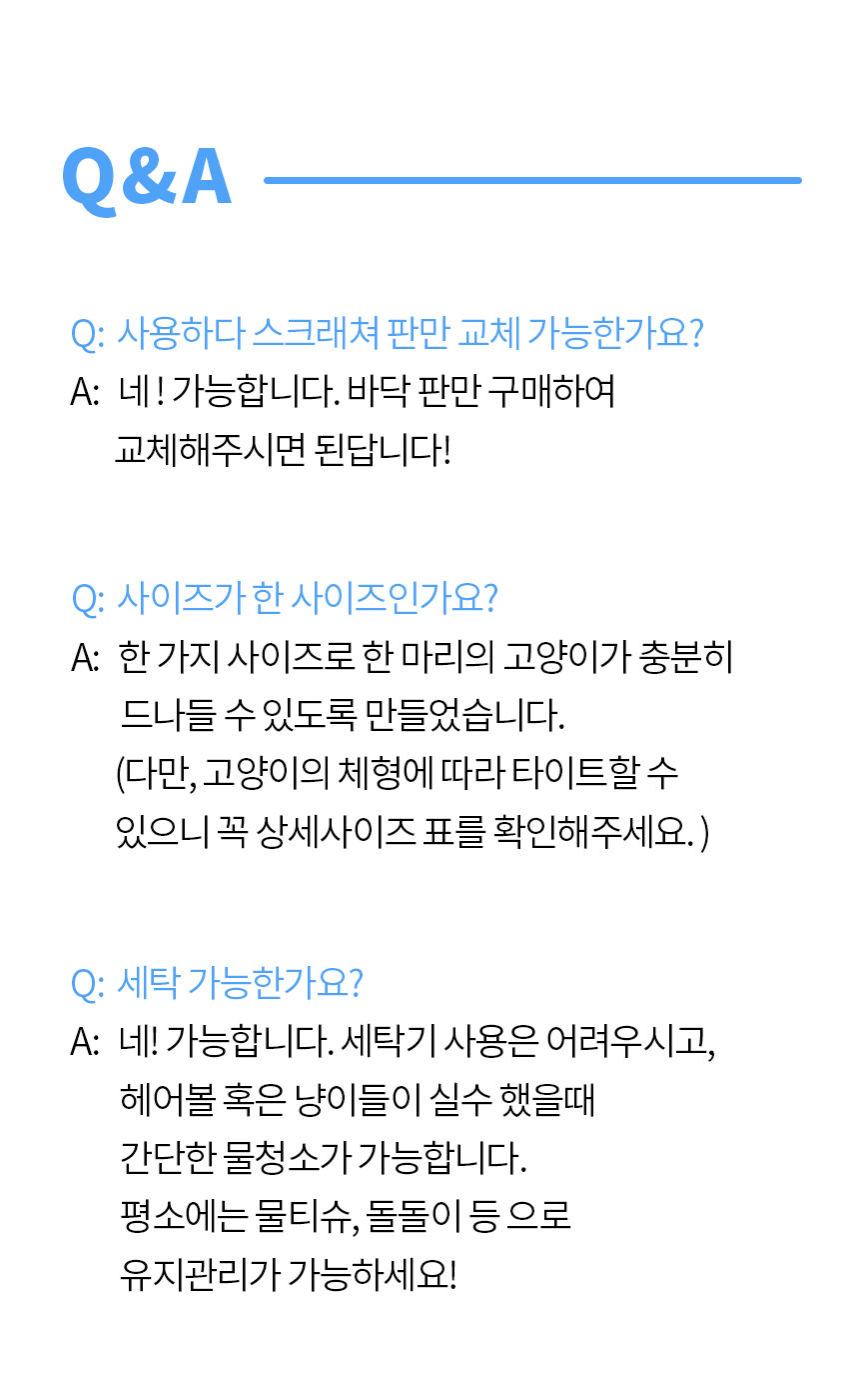 [무료배송] 베베네코 아이스바스캣 12번째