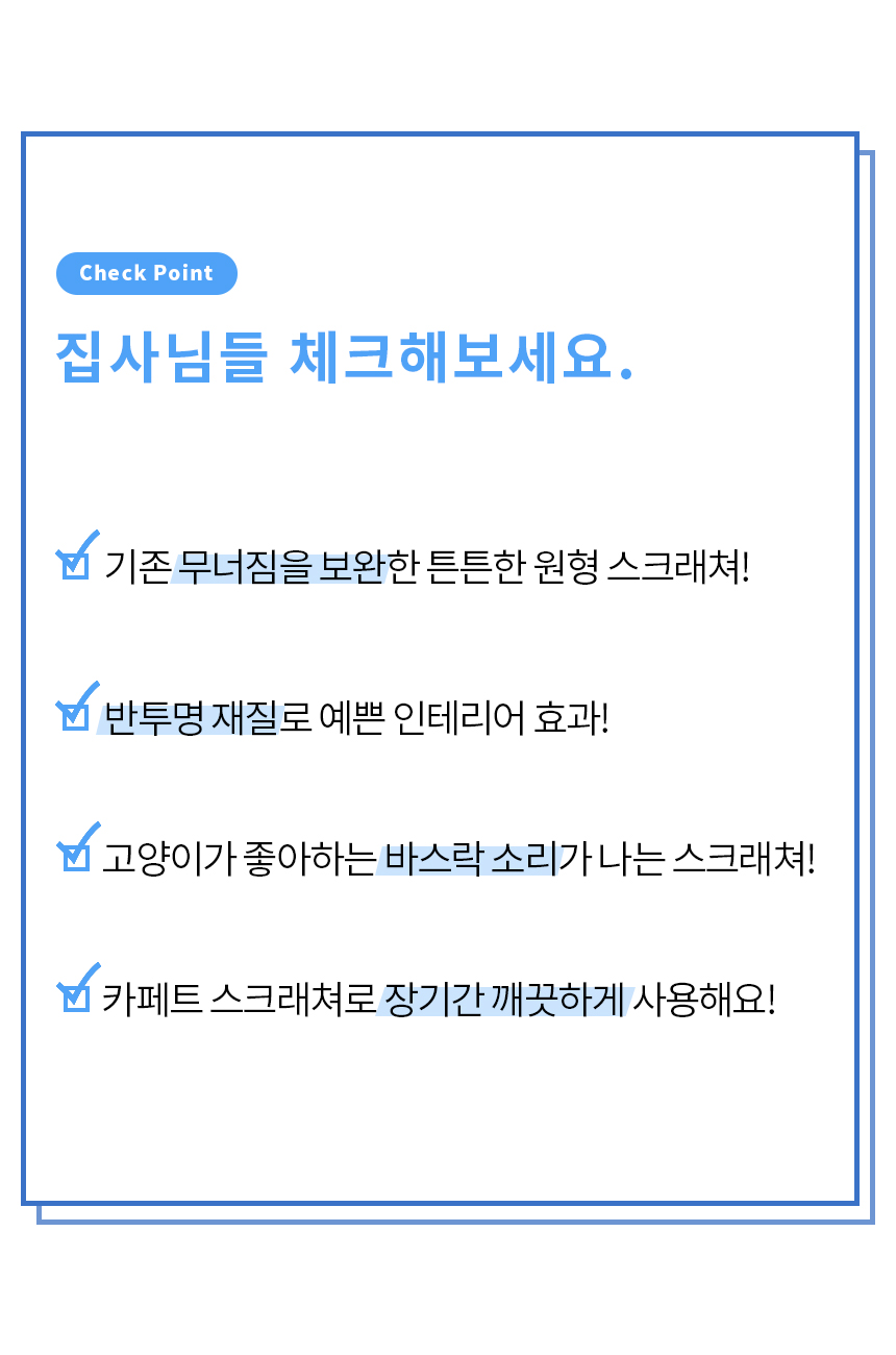 [무료배송] 베베네코 아이스바스캣 3번째