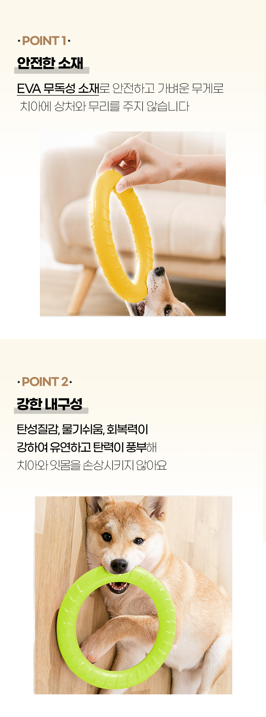 [NEW신상][무료배송] [색상랜덤] 개과천선 후프 로버스 링 장난감 (19cm/29cm) 6번째