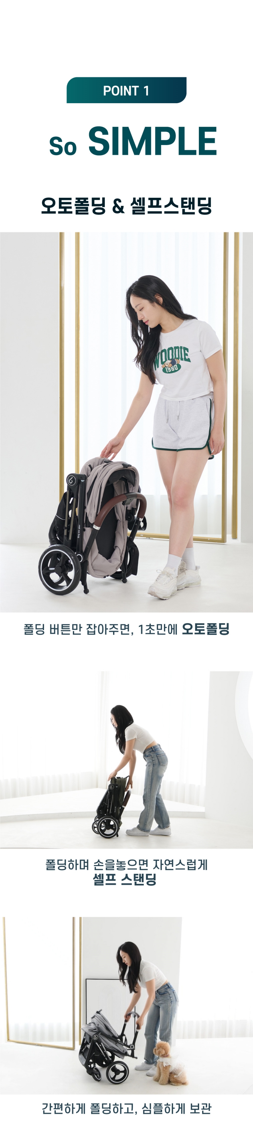 [무료배송] 낫쏘빅 네로 맥스 오토폴딩 강아지 유모차 미드나잇블랙/던베이지/클라우드그레이/윈드카키 4번째