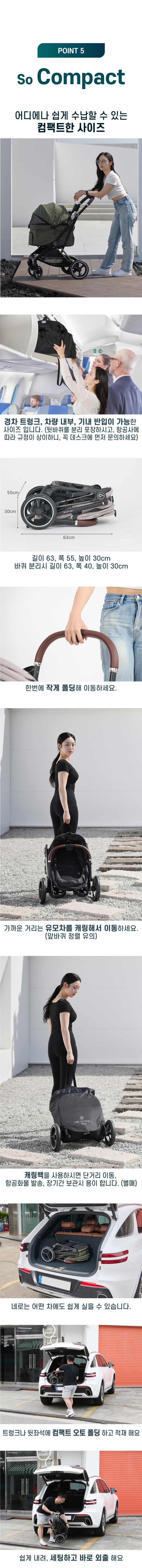 [무료배송] 낫쏘빅 네로 맥스 오토폴딩 강아지 유모차 미드나잇블랙/던베이지/클라우드그레이/윈드카키 8번째