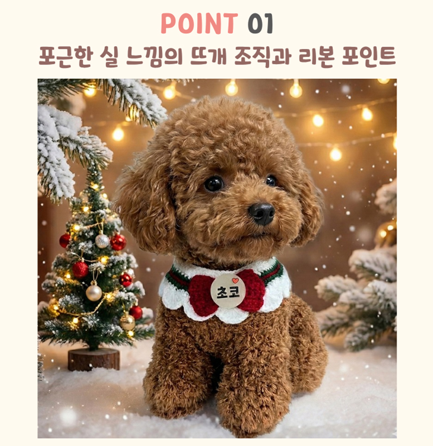 [NEW신상][무료배송] 아름블링 야광 브로치 케이프 레드/블루 S-L 3번째