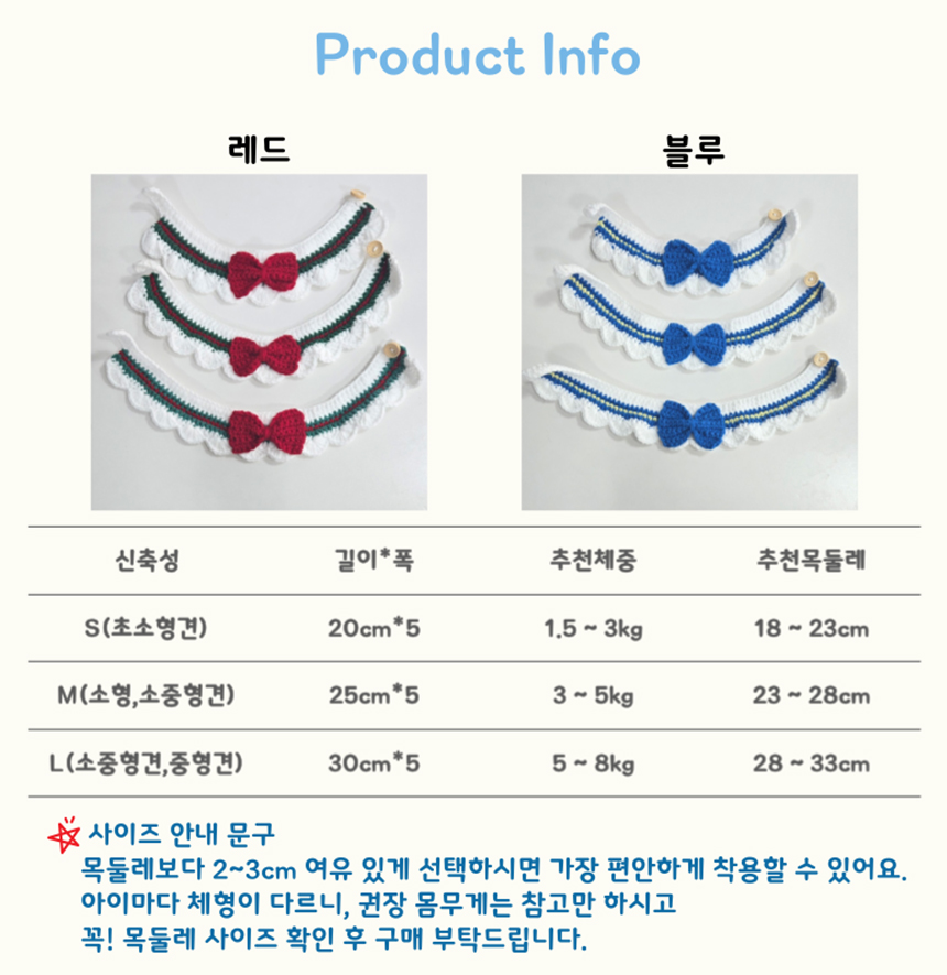 [NEW신상][무료배송] 아름블링 야광 브로치 케이프 레드/블루 S-L 13번째