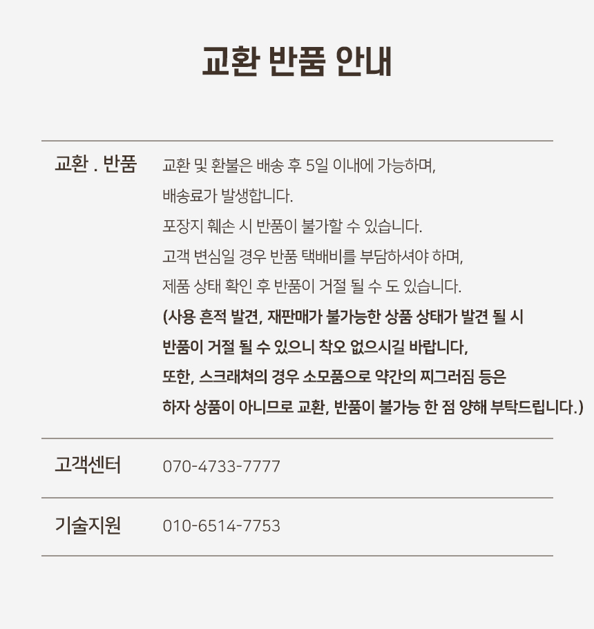 [무료배송] 개과천선 캣 어몽드 스틸트 이층 스크래쳐 8번째