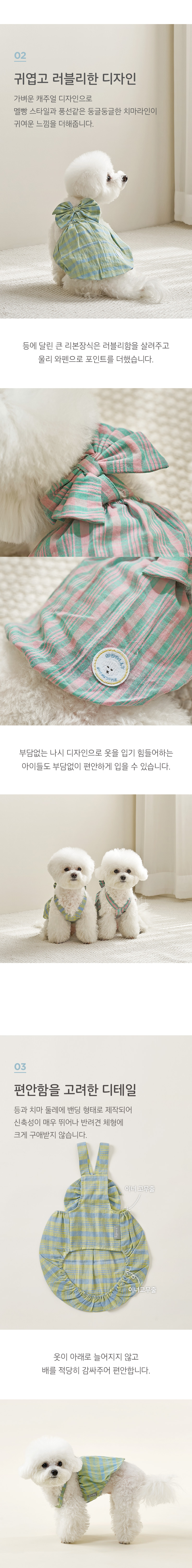 [무료배송] 울리 벌룬 스커트 원피스 핑크체크/라임체크 S-XL 3번째
