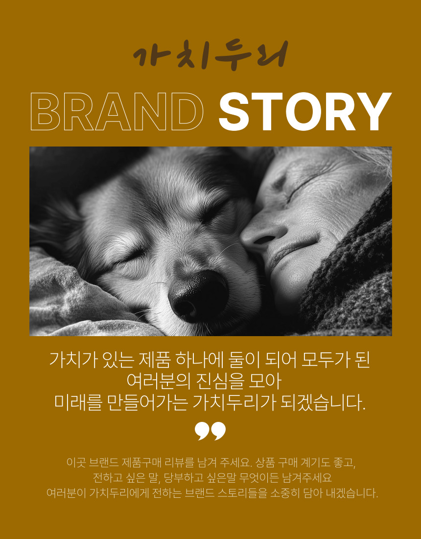 [NEW신상][무료배송] 가치두리 락토 생 유산균 분말 100g 7번째