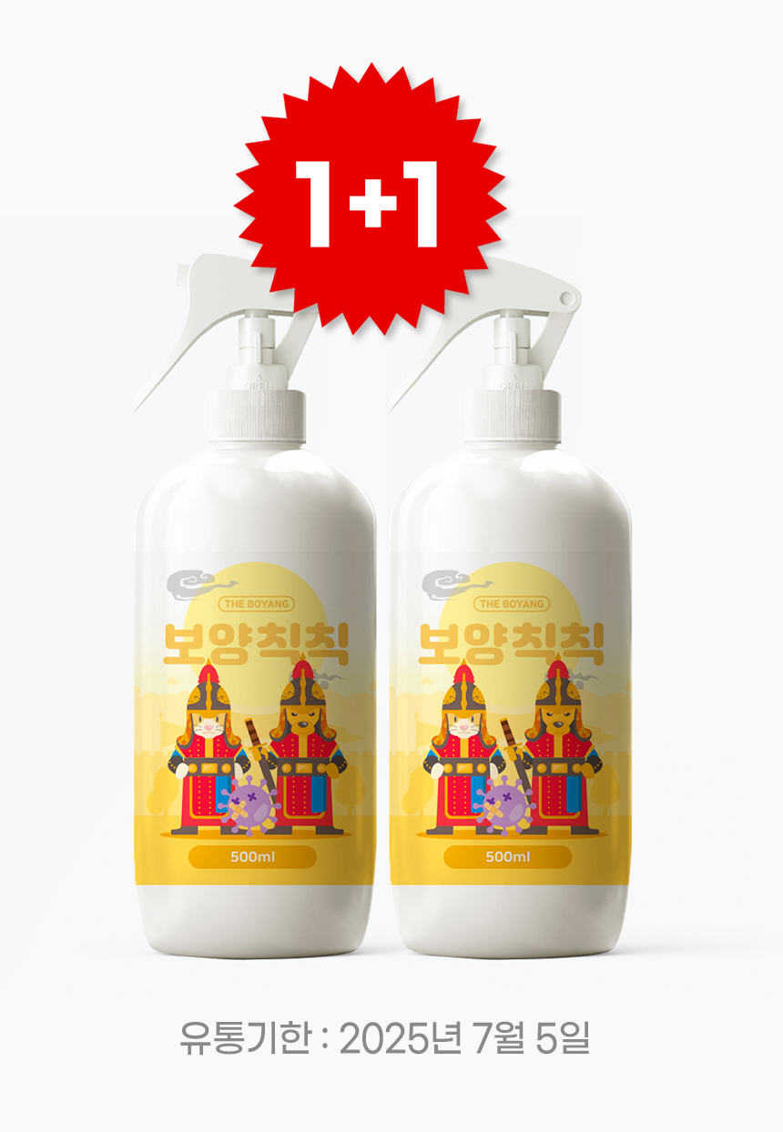 [무료배송] [2개] 더보양 살균/탈취제 보양칙칙 500ml 2번째
