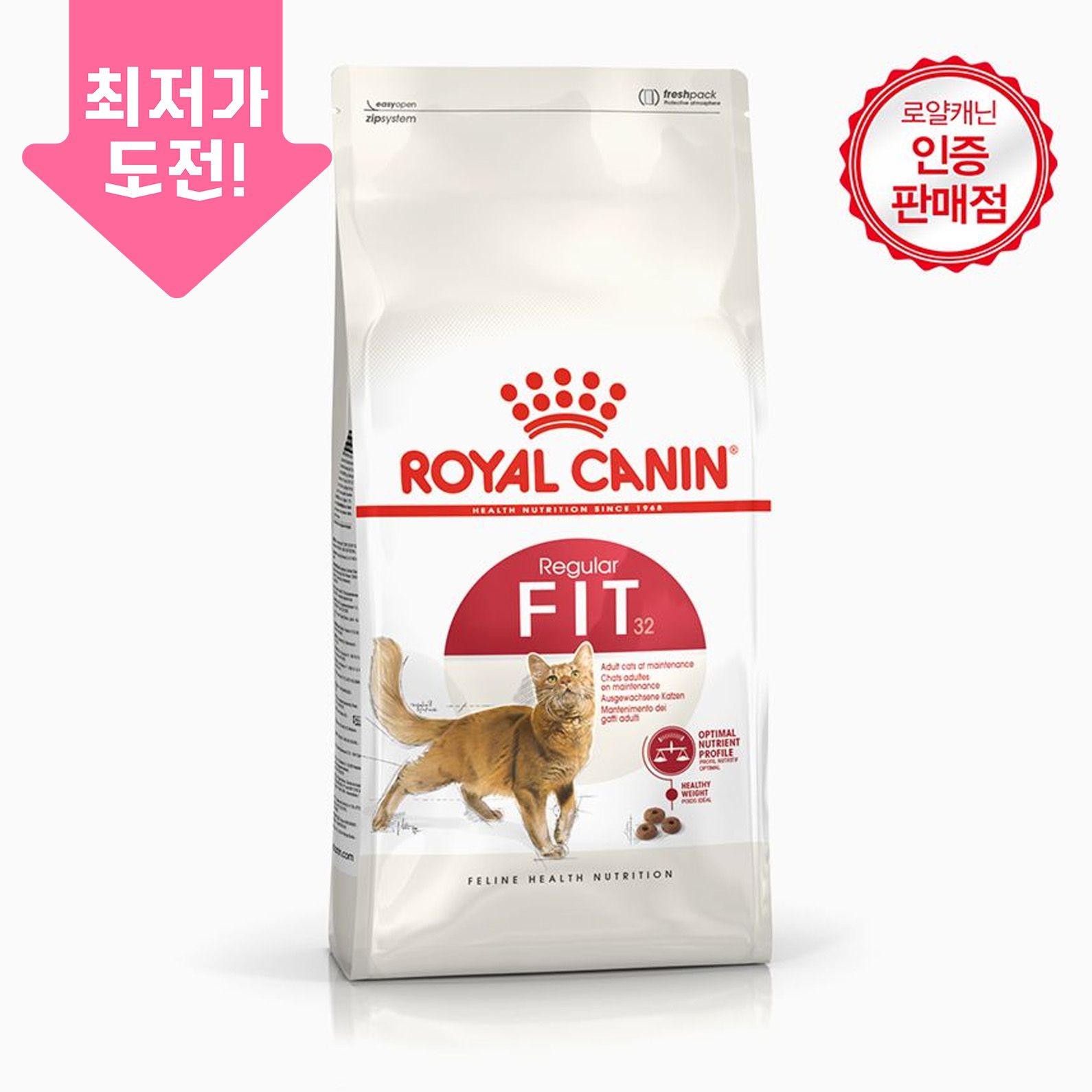 로얄캐닌 캣 FIT 어덜트 400g  체중관리 0번