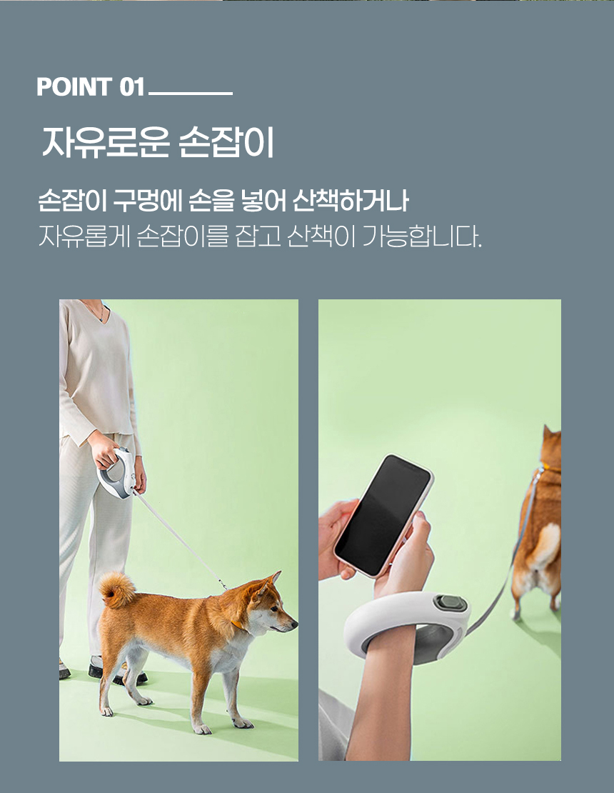 [NEW신상][무료배송] 개과천선 독 우프 자동 리드줄 3M 화이트 7번째