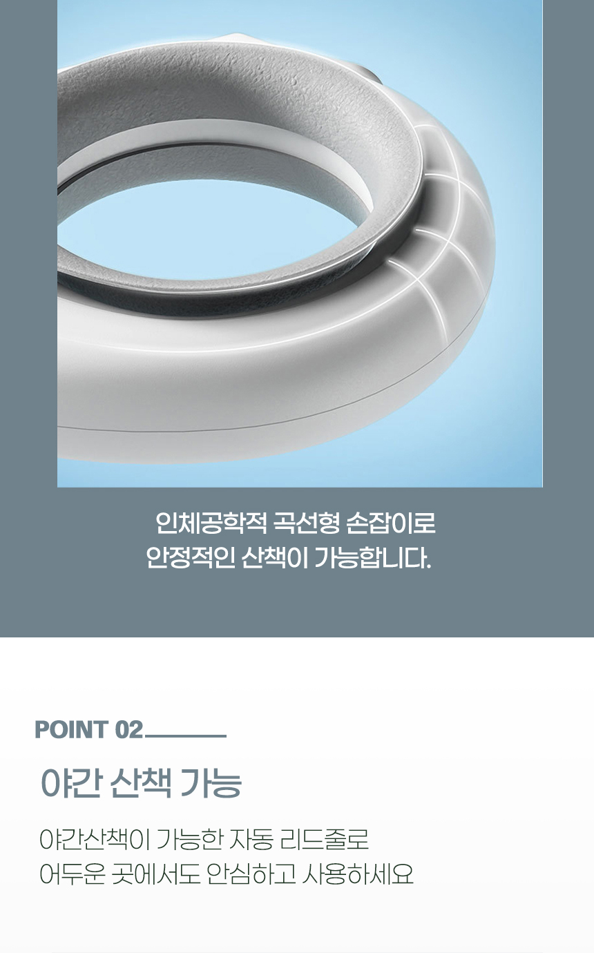 [NEW신상][무료배송] 개과천선 독 우프 자동 리드줄 3M 화이트 8번째