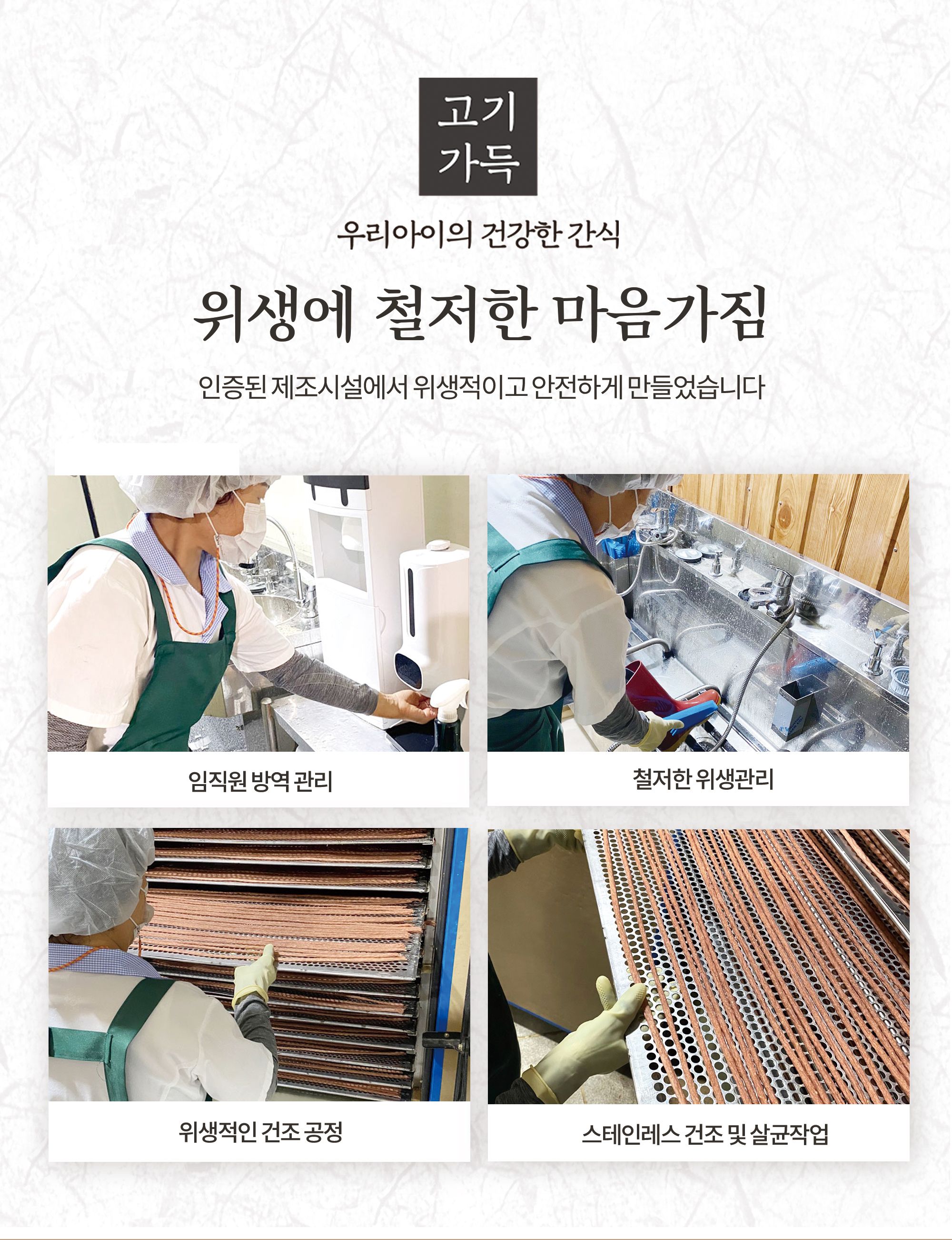 제로랩스 고기가득 소고기 180g 14번째