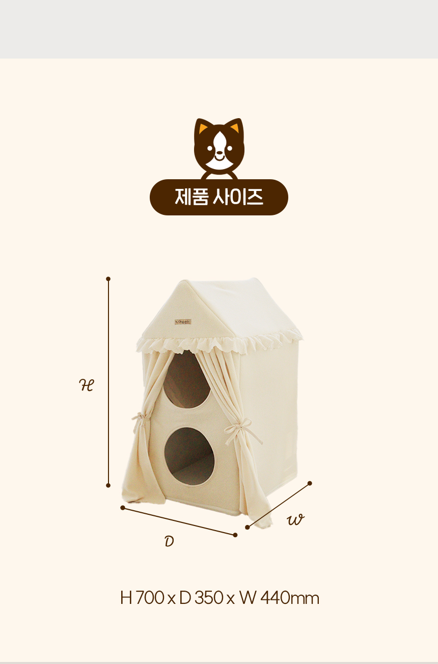 [무료배송] 초코펫하우스 캣 2단형 해먹 스크래쳐 오가닉 투룸 하우스 32번째