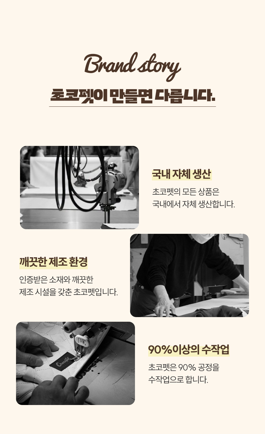 [무료배송] 초코펫하우스 캣 2단형 해먹 스크래쳐 오가닉 투룸 하우스 34번째