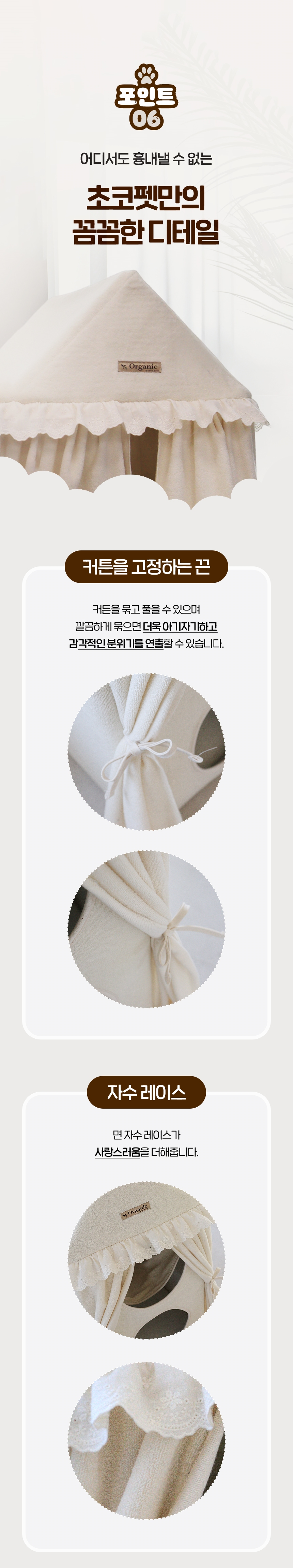 [NEW신상][무료배송] 초코펫하우스 캣 2단형 해먹 스크래쳐 오가닉 투룸 하우스 33번째