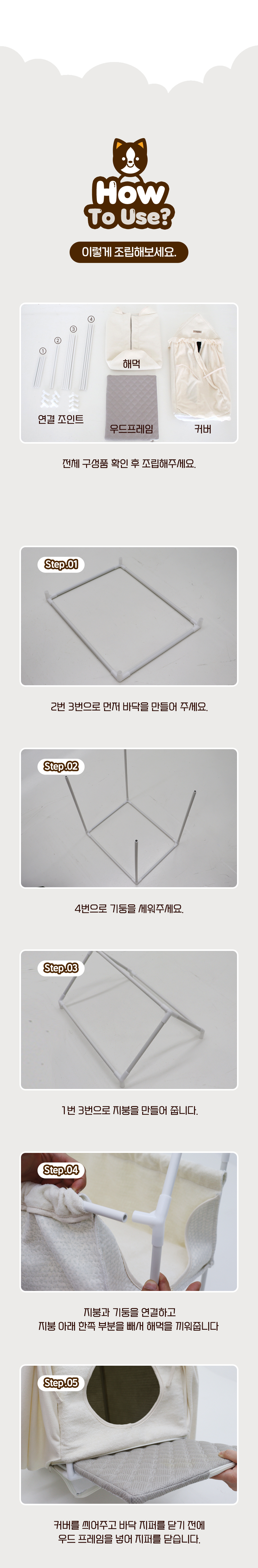 [NEW신상][무료배송] 초코펫하우스 캣 2단형 해먹 스크래쳐 오가닉 투룸 하우스 28번째