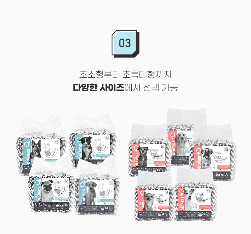 [무료배송] 리바펫 벨기에 엠펫츠 기저귀 11번째