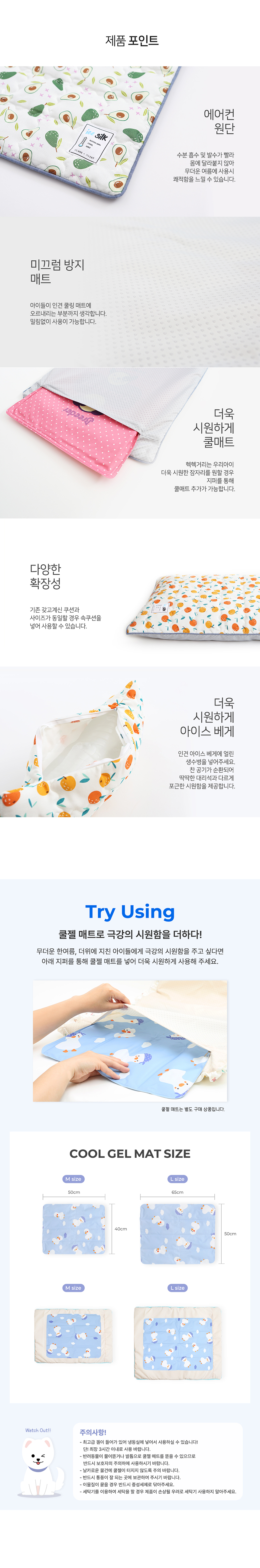 [NEW신상][무료배송] 이츠독 인견 쿨링 매트 오렌지 M-L 3번째