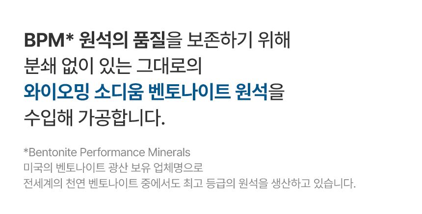 [심쿵펫페어]마이베프 골드러쉬 벤토나이트 6kg 6번째