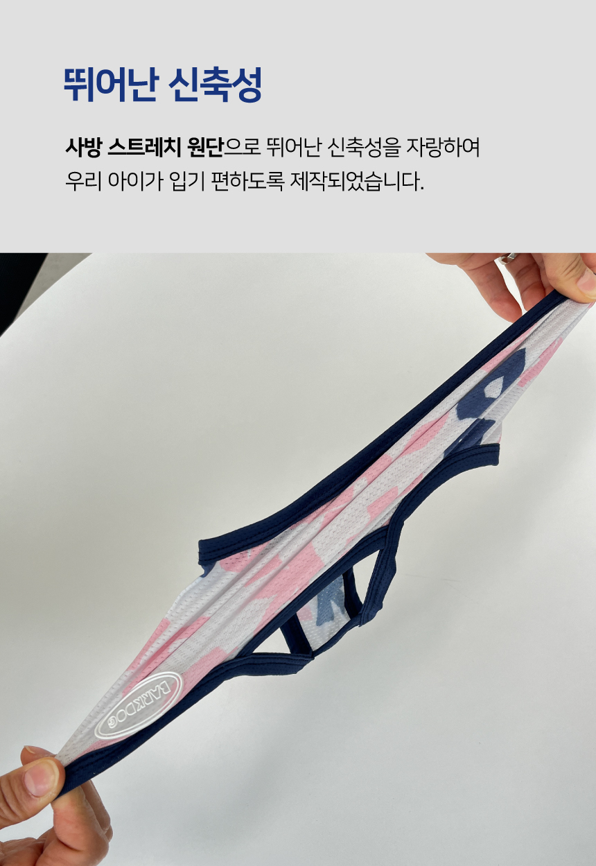 [무료배송] 바크독 진드기방지 안티버그 쿨 크롭티 3color M-6XL 10번째