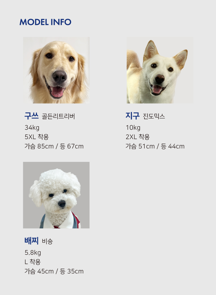 [무료배송] 바크독 진드기방지 안티버그 쿨 크롭티 3color M-6XL 18번째