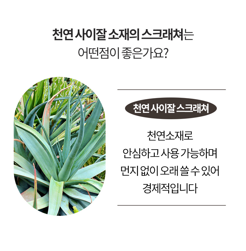 [무료배송] 펫토리아 GP U자형 고양이 스크래쳐 타워 13번째