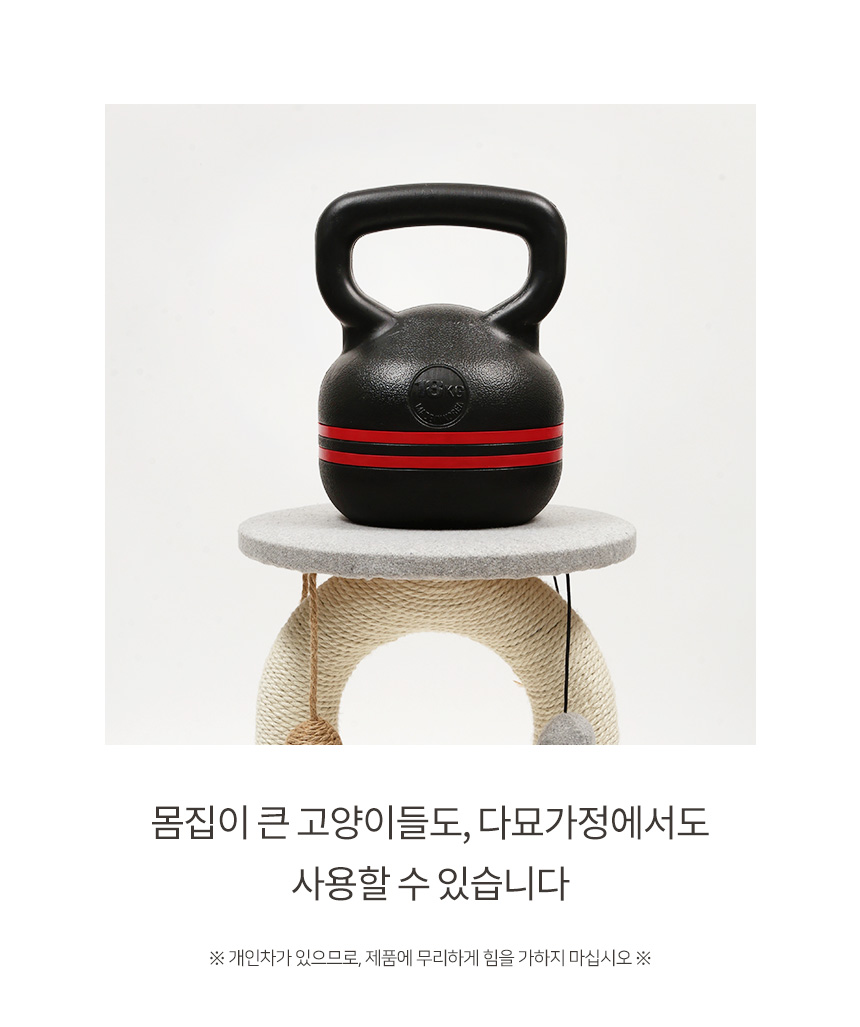 [무료배송] 펫토리아 GP U자형 고양이 스크래쳐 타워 16번째