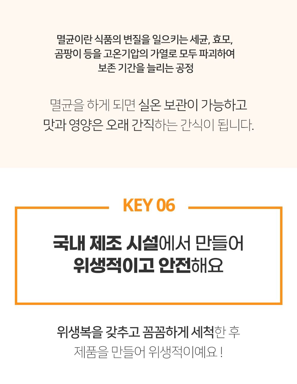 [창고대방출] 닥터맘마 미니파이 브이 오리&감자 캔 30g*10개입 9번째