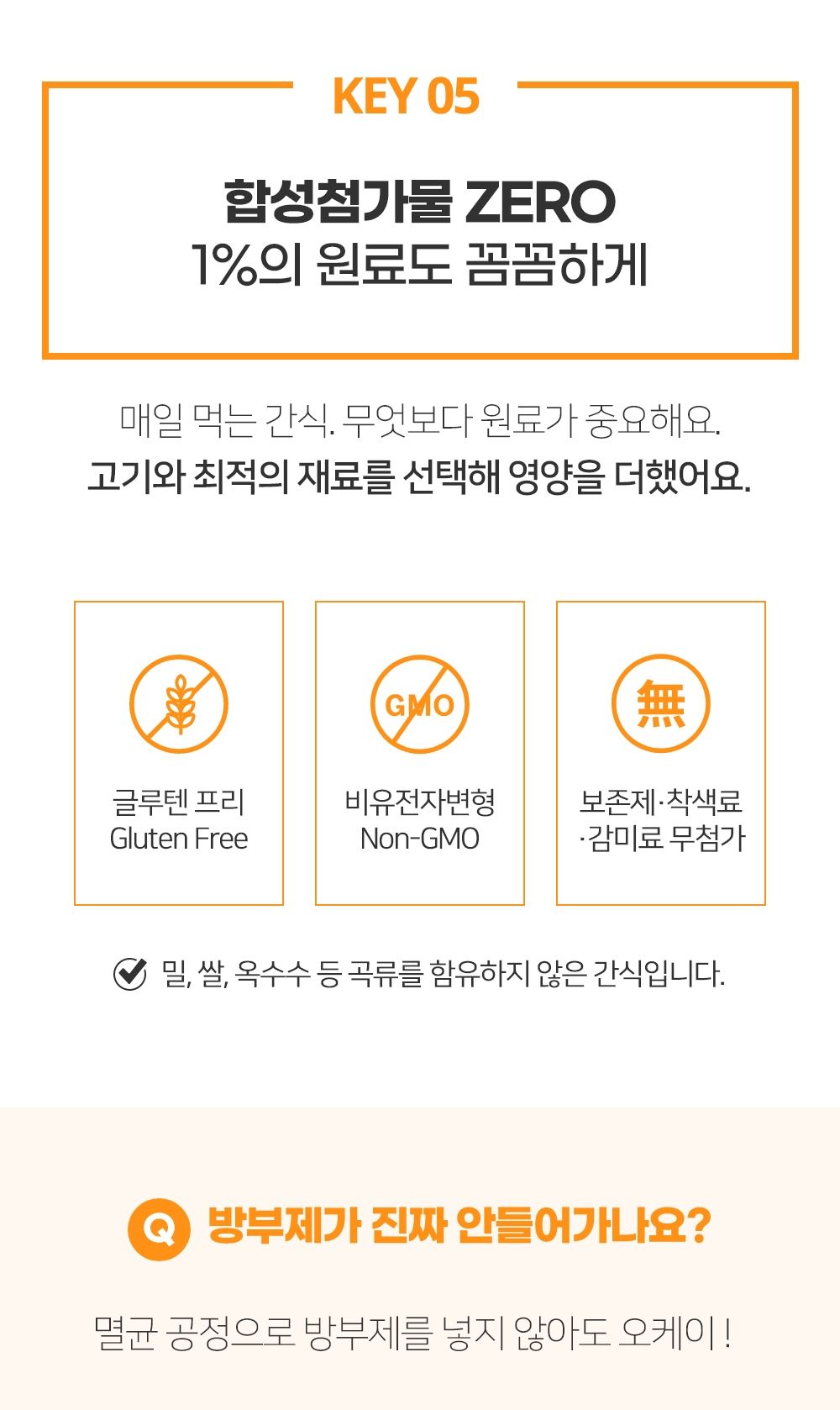 [창고대방출] 닥터맘마 미니파이 브이 오리&감자 캔 30g*10개입 7번째