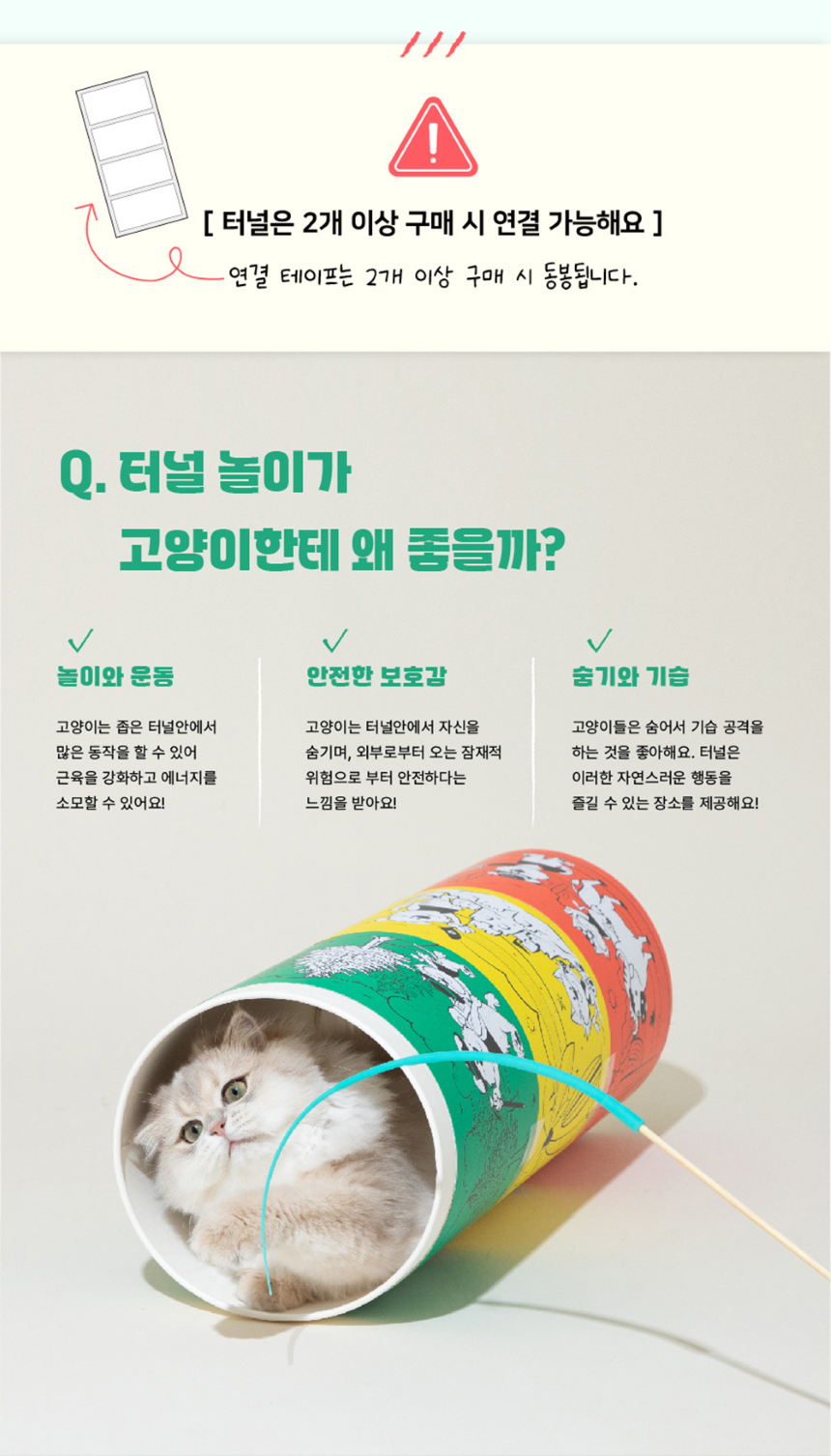 [NEW신상][무료배송] 보니코 캣 그린에디션(벤토+편백+카사바) 6kg*2개 19번째