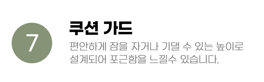 [무료배송] 아서아리 매쉬 사각 방석 쿠션 16번째