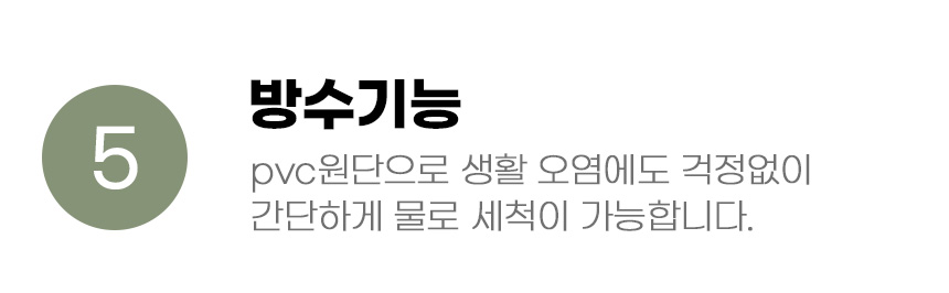[무료배송] 아서아리 매쉬 사각 방석 쿠션 12번째