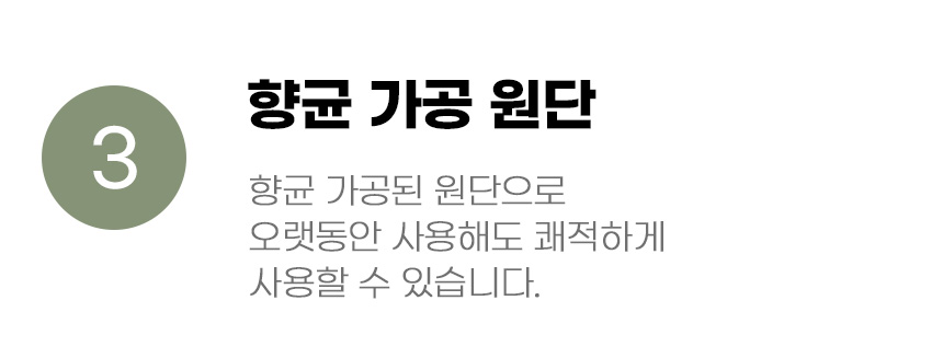 [무료배송] 아서아리 매쉬 사각 방석 쿠션 8번째