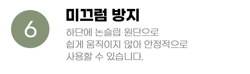 [무료배송] 아서아리 매쉬 사각 방석 쿠션 14번째