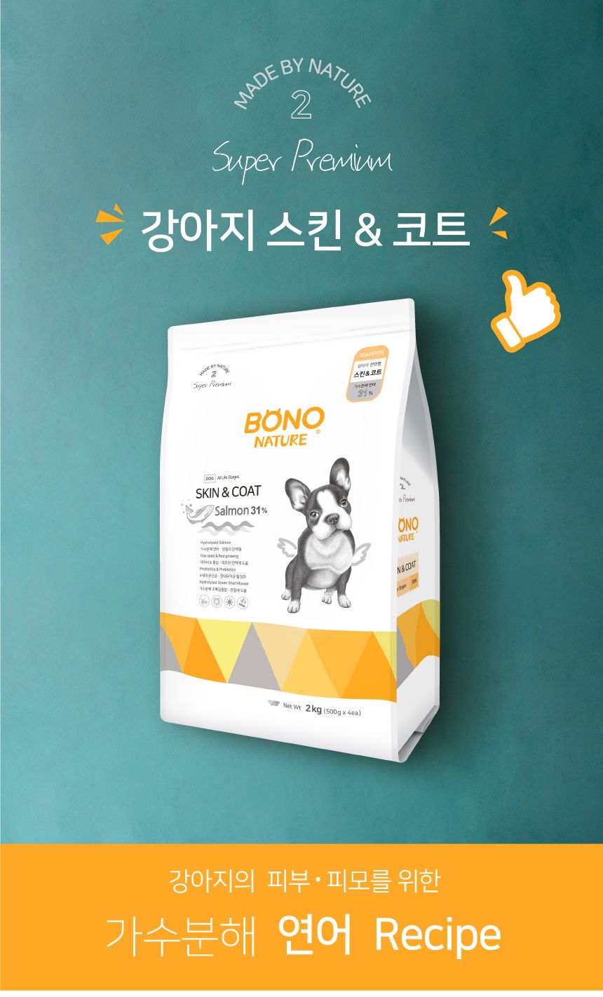 보노네이처 독 스킨앤코트 피부&모질 2kg 1번째