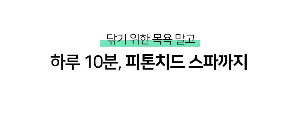[무료배송] 제이코 비기 히노끼 스파 욕조 5번째